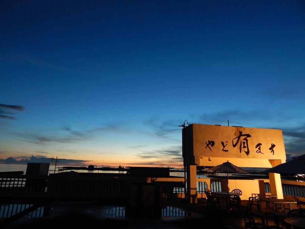 糸满 Yado有青年旅馆旅舍 外观 照片