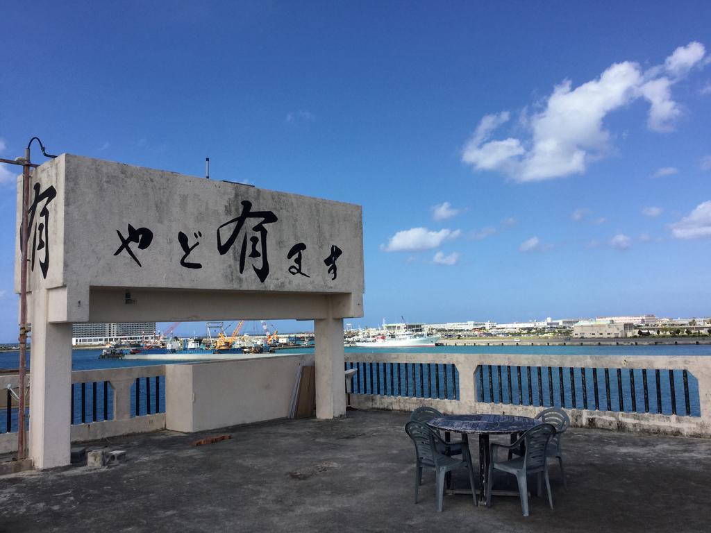 糸满 Yado有青年旅馆旅舍 客房 照片